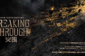 CGTN Documentary Explores Long March Legacy on Its 90th Anniversary